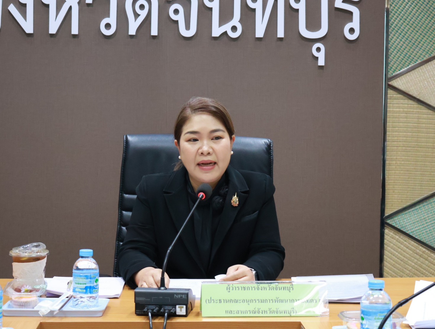 title - ส.ป.ก.จันทบุรี เข้าร่วมประชุมคณะอนุกรรมการพัฒนาการเกษตรและสหกรณ์ จังหวัดจันทบุรี ครั้งที่ 1/2569